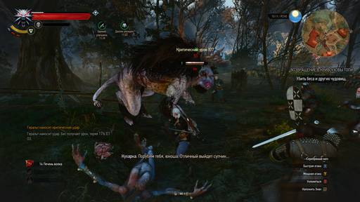 The Witcher 3: Wild Hunt - Полное прохождение сюжетных заданий Велена в The Witcher 3: Wild Hunt The Witcher 3: Wild Hunt - Полное прохождение сюжетных заданий Велена в The Witcher 3: Wild Hunt
